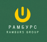 РАМБУРС