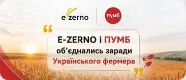 E-zerno і ПУМБ об'єдналися заради українського фермера